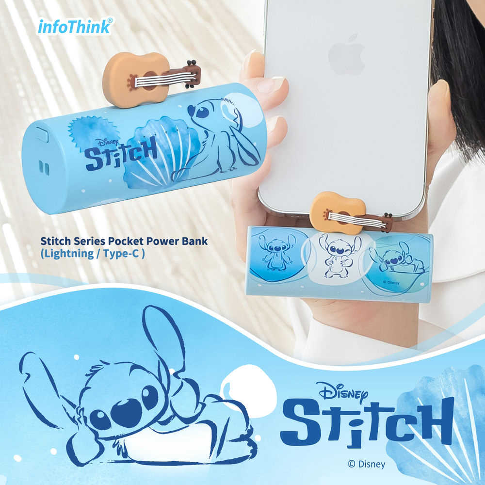 【InfoThink】史迪奇 直插式快充口袋行動電源 5000mAh