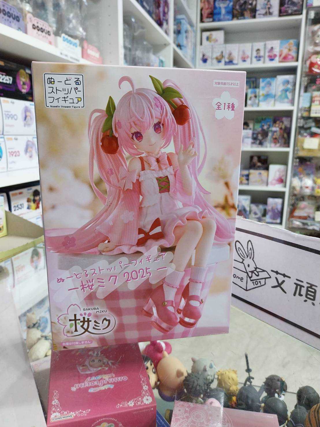 【艾頑玩具】『現貨』FuRyu 景品 初音未來 泡麵蓋 櫻初音 2025 櫻花初音